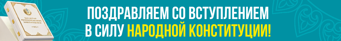 Тайыншинские Вести